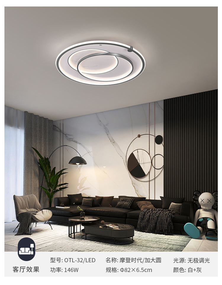 摩登時(shí)代_11