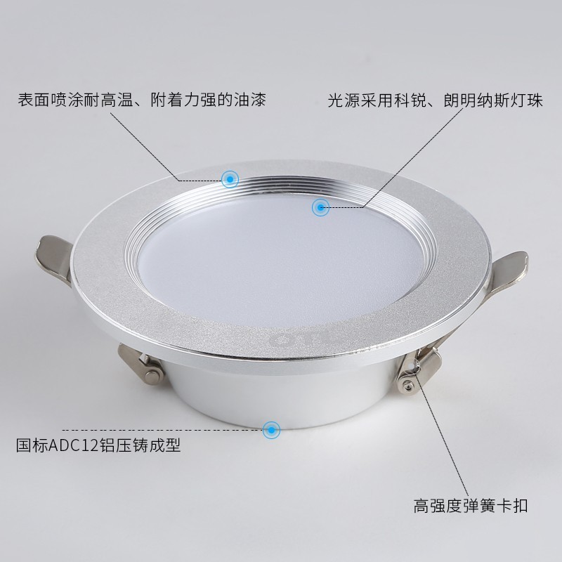 工程筒燈 工程筒燈