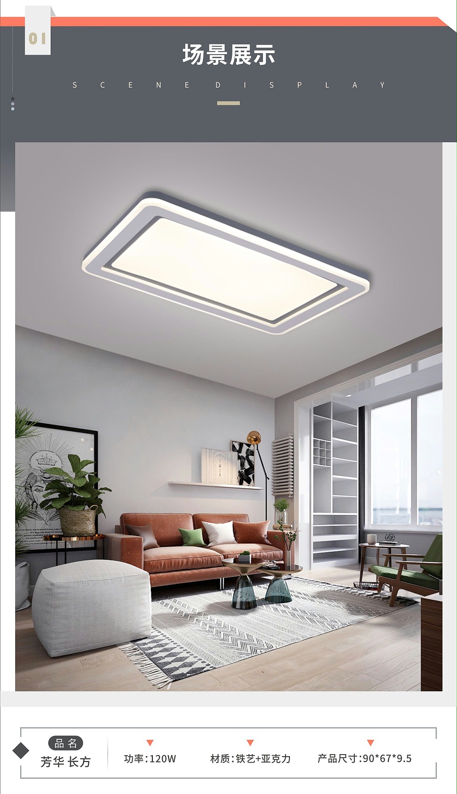 簡(jiǎn)約吸頂燈