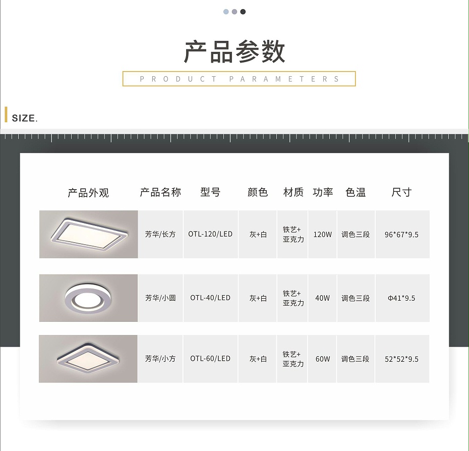 簡(jiǎn)約吸頂燈