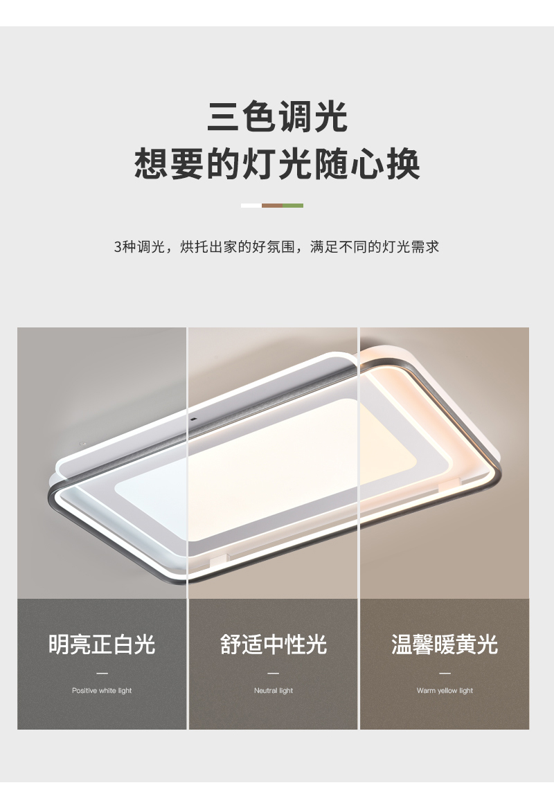 愛(ài)目超越_08