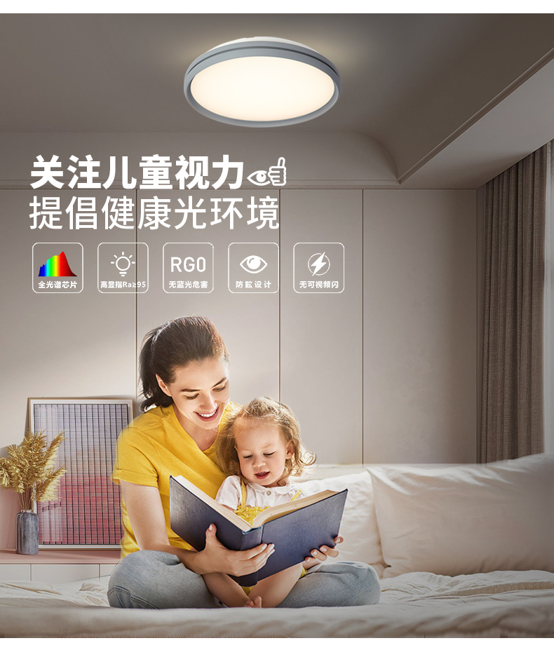 愛(ài)目詳情頁(yè)_02