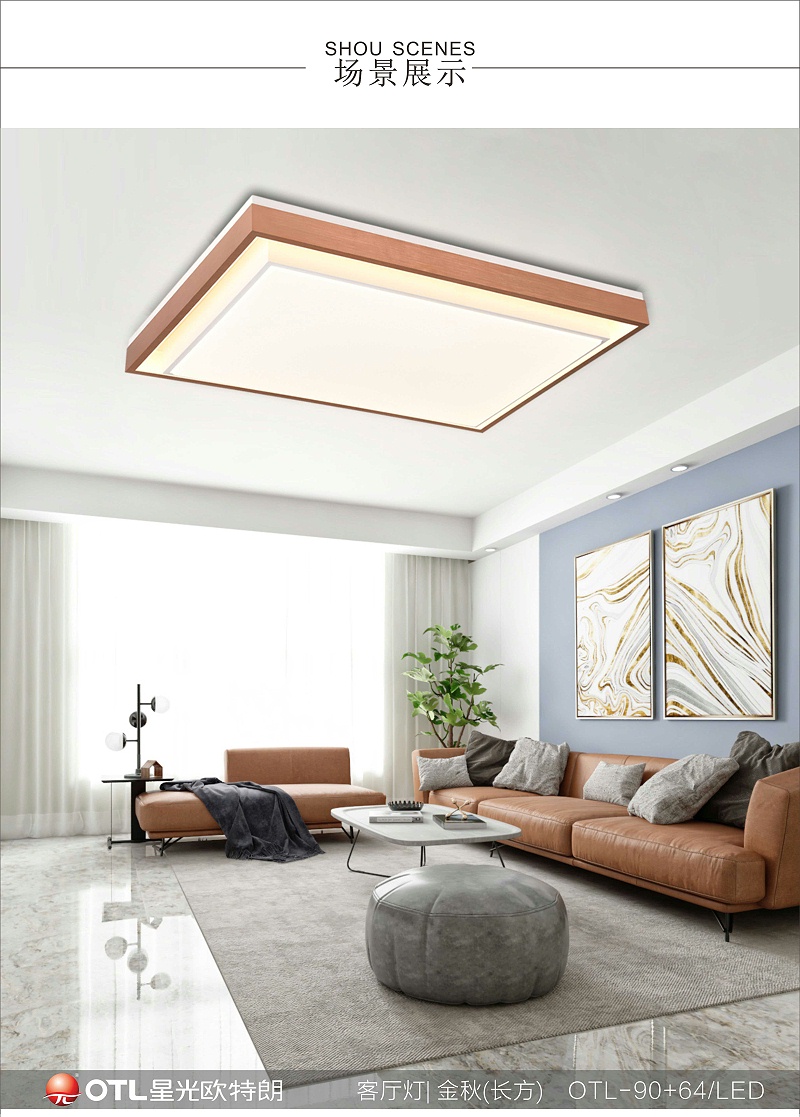 后現(xiàn)代簡(jiǎn)約燈具廠家,簡(jiǎn)約藝術(shù)燈具代理,傳統(tǒng)家居加盟,歐特朗照明 后現(xiàn)代簡(jiǎn)約燈具廠家,簡(jiǎn)約藝術(shù)燈具代理,傳統(tǒng)家居加盟,歐特朗照明