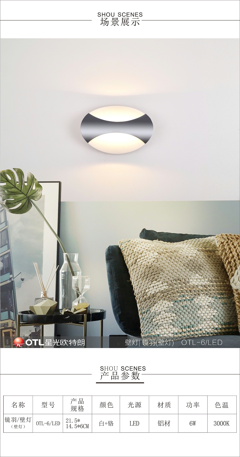 后現(xiàn)代簡(jiǎn)約燈具廠家,簡(jiǎn)約藝術(shù)燈具代理,傳統(tǒng)家居加盟,歐特朗照明