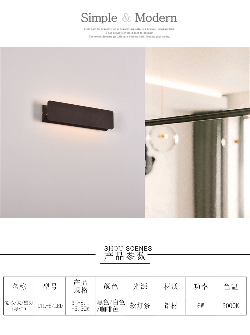 后現(xiàn)代簡(jiǎn)約燈具廠家,簡(jiǎn)約藝術(shù)燈具代理,傳統(tǒng)家居加盟,歐特朗照明