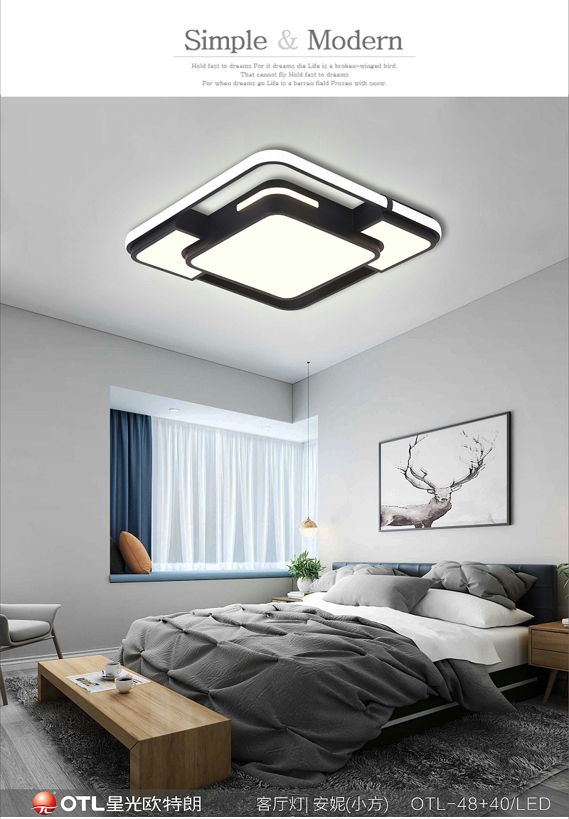 后現(xiàn)代簡(jiǎn)約燈具廠家,簡(jiǎn)約藝術(shù)燈具代理,傳統(tǒng)家居加盟,歐特朗照明