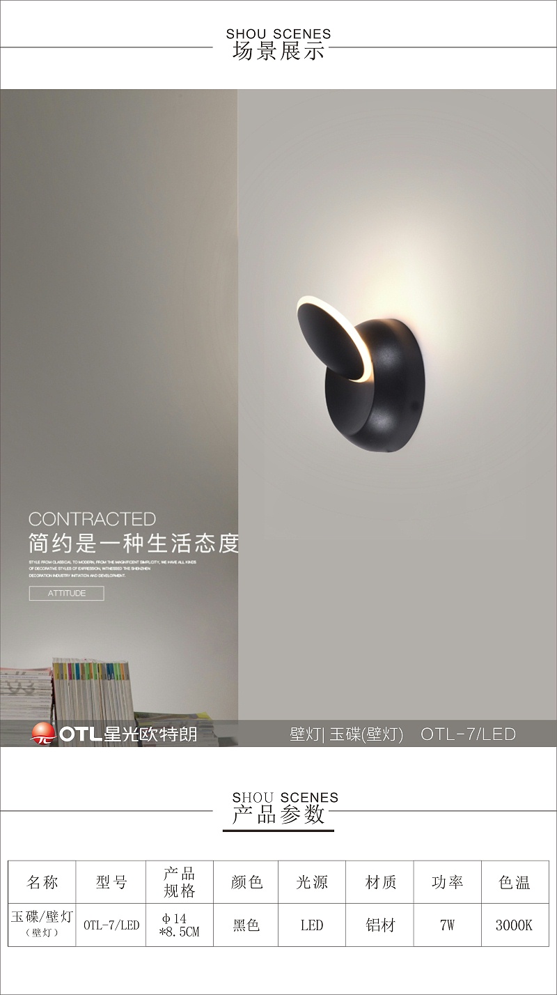 后現(xiàn)代簡(jiǎn)約燈具廠家,簡(jiǎn)約藝術(shù)燈具代理,傳統(tǒng)家居加盟,歐特朗照明