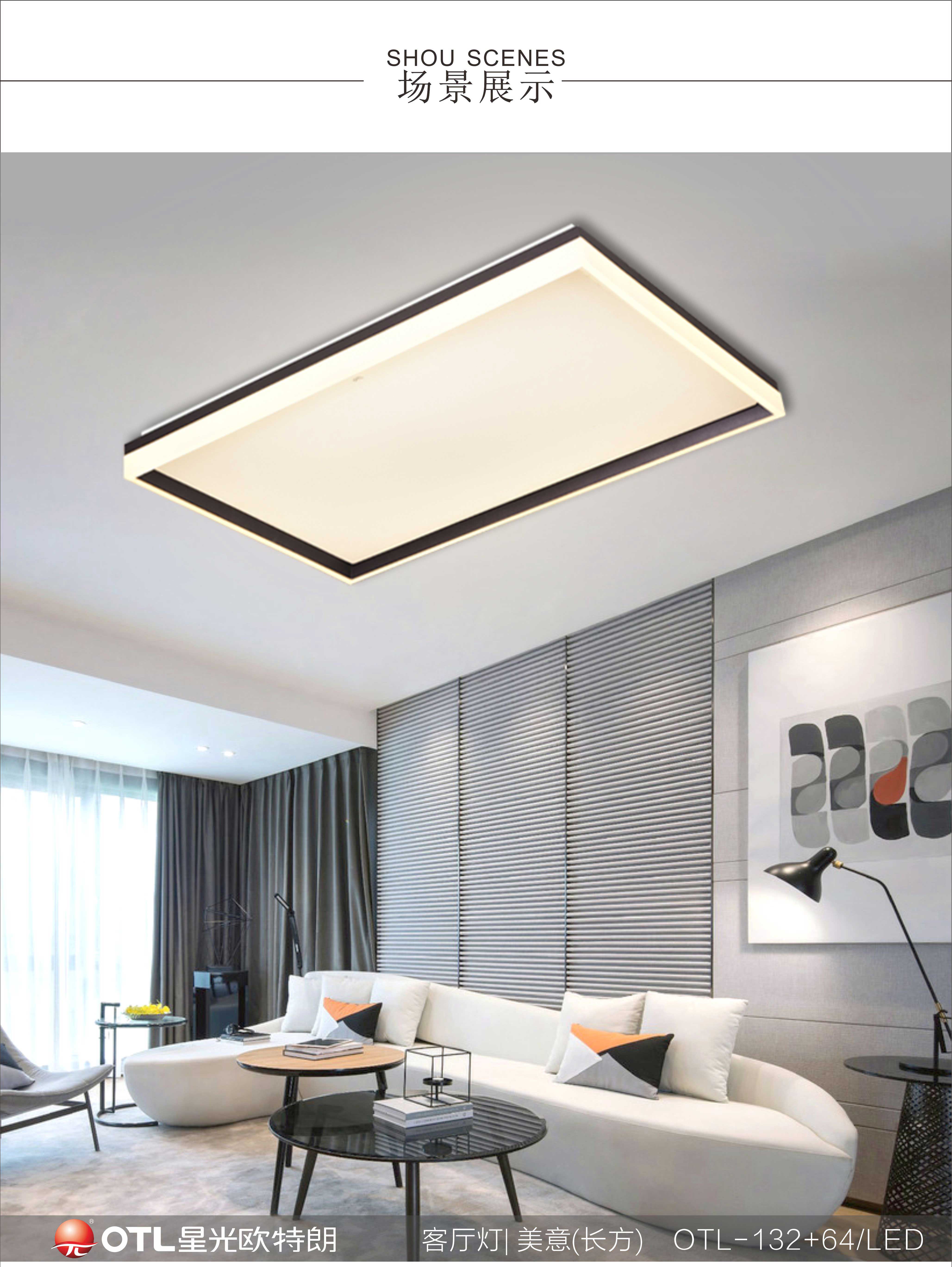 后現(xiàn)代簡(jiǎn)約燈具廠家,簡(jiǎn)約藝術(shù)燈具代理,傳統(tǒng)家居加盟,歐特朗照明 后現(xiàn)代簡(jiǎn)約燈具廠家,簡(jiǎn)約藝術(shù)燈具代理,傳統(tǒng)家居加盟,歐特朗照明