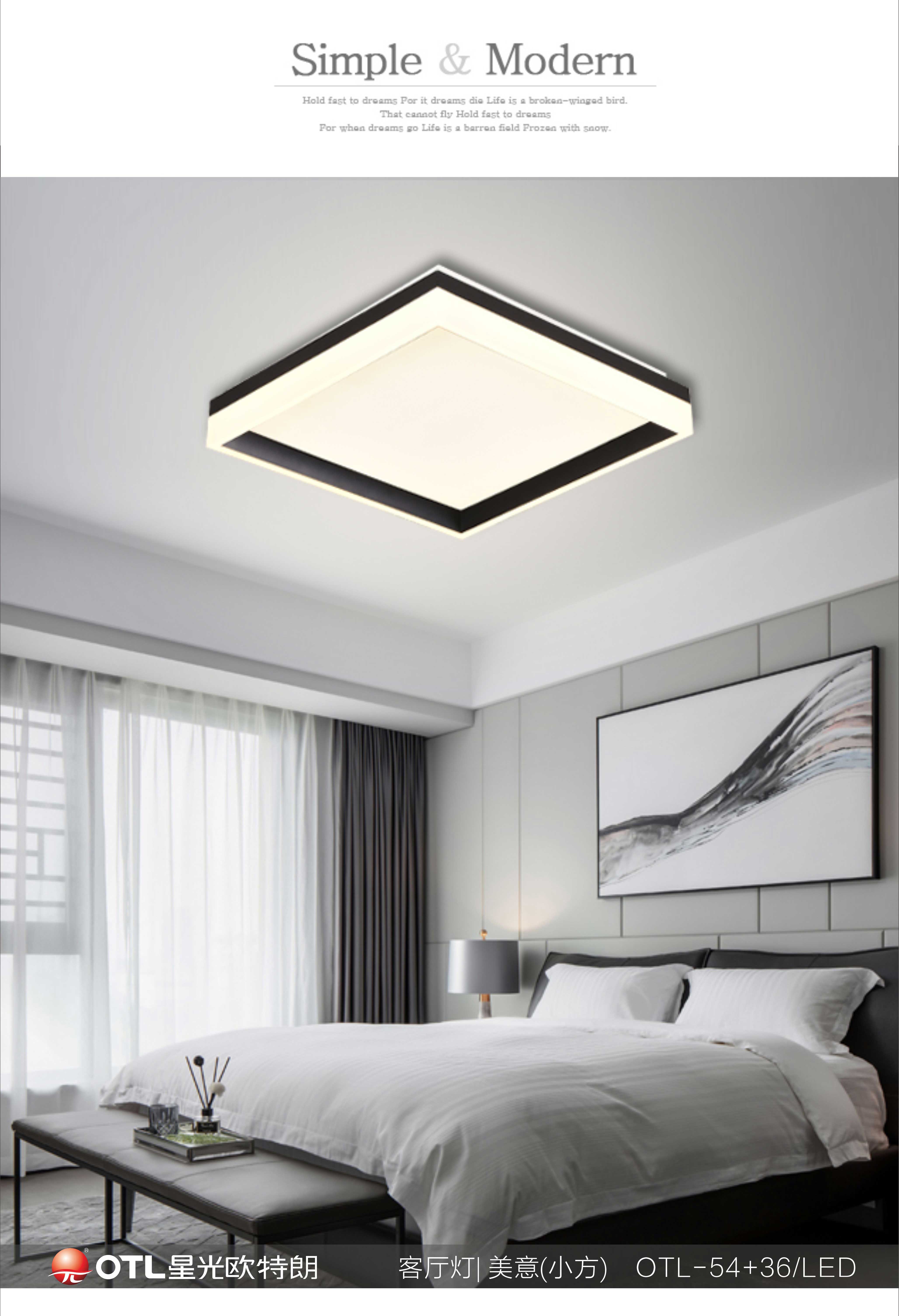 后現(xiàn)代簡(jiǎn)約燈具廠家,簡(jiǎn)約藝術(shù)燈具代理,傳統(tǒng)家居加盟,歐特朗照明 后現(xiàn)代簡(jiǎn)約燈具廠家,簡(jiǎn)約藝術(shù)燈具代理,傳統(tǒng)家居加盟,歐特朗照明