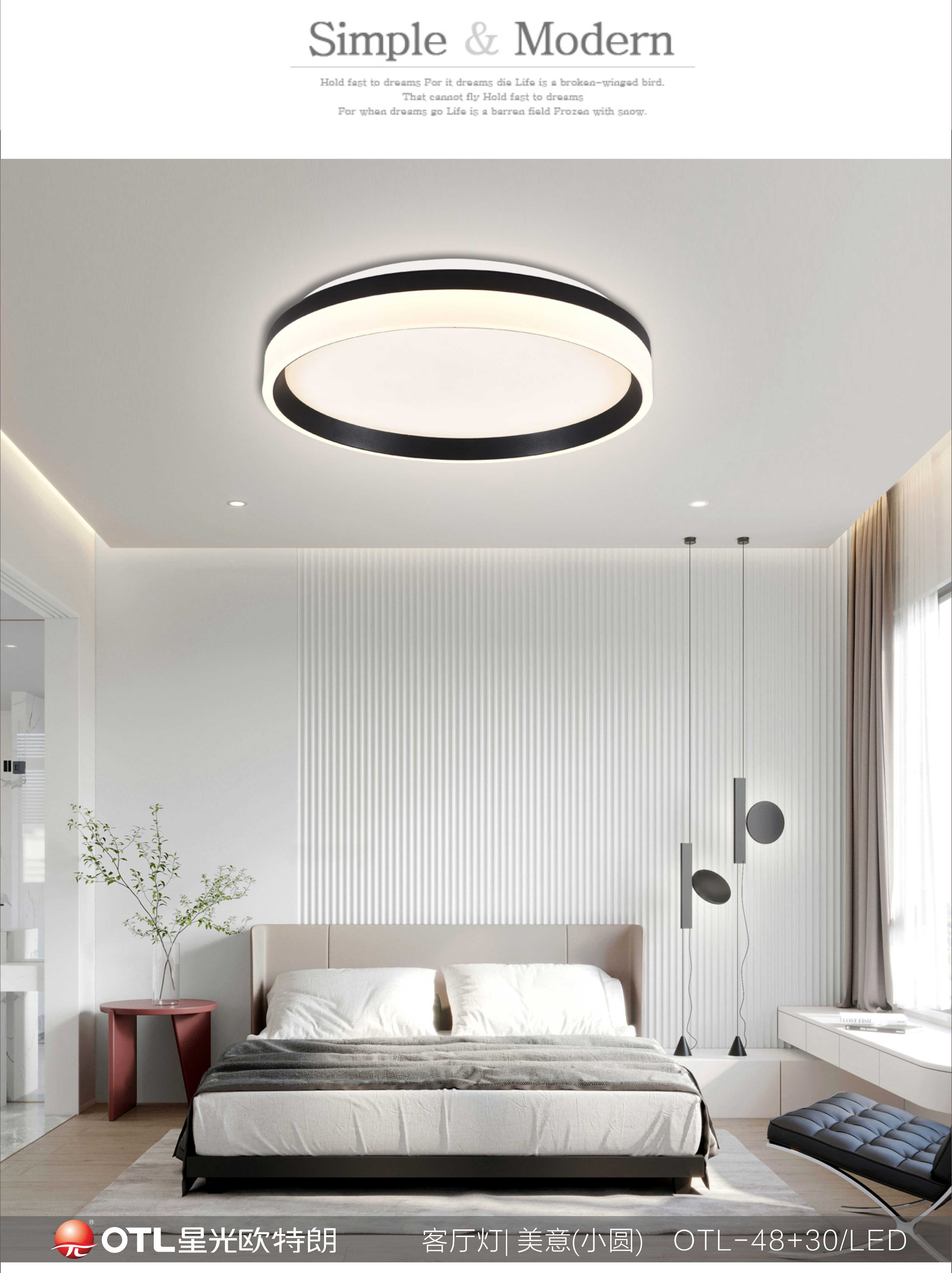 后現(xiàn)代簡(jiǎn)約燈具廠家,簡(jiǎn)約藝術(shù)燈具代理,傳統(tǒng)家居加盟,歐特朗照明 后現(xiàn)代簡(jiǎn)約燈具廠家,簡(jiǎn)約藝術(shù)燈具代理,傳統(tǒng)家居加盟,歐特朗照明