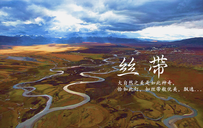 絲帶詳情頁(yè)_01