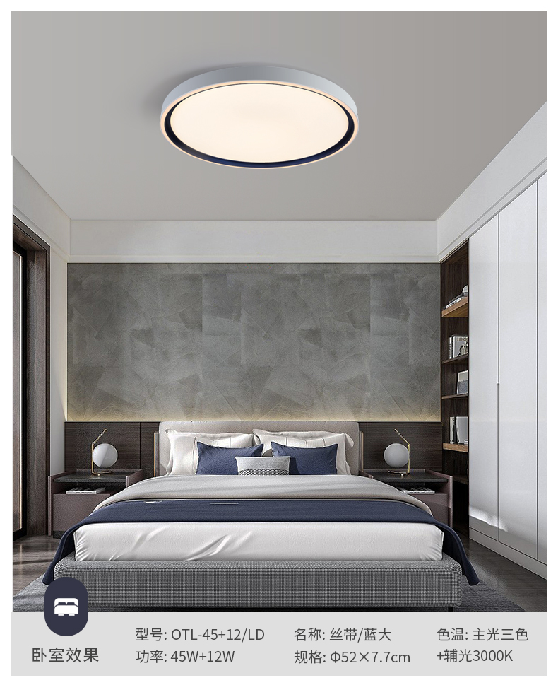 絲帶詳情頁(yè)_09