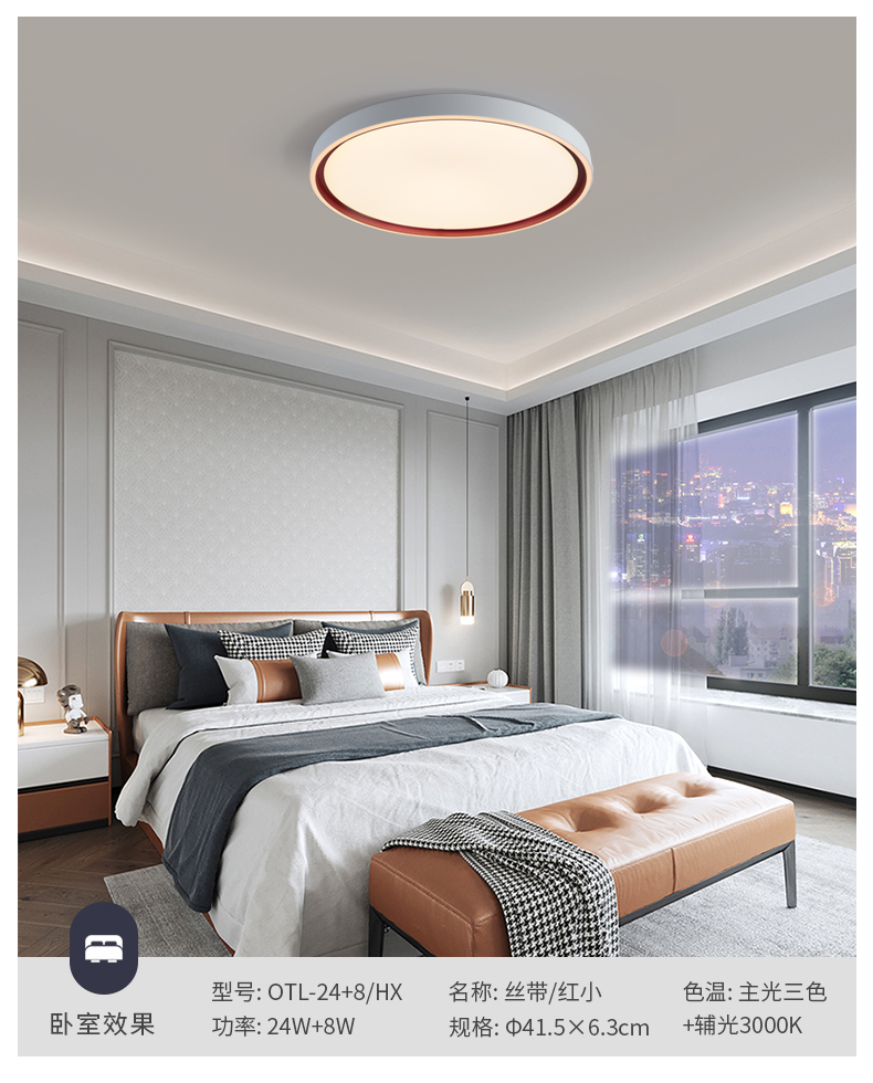 絲帶詳情頁(yè)_10