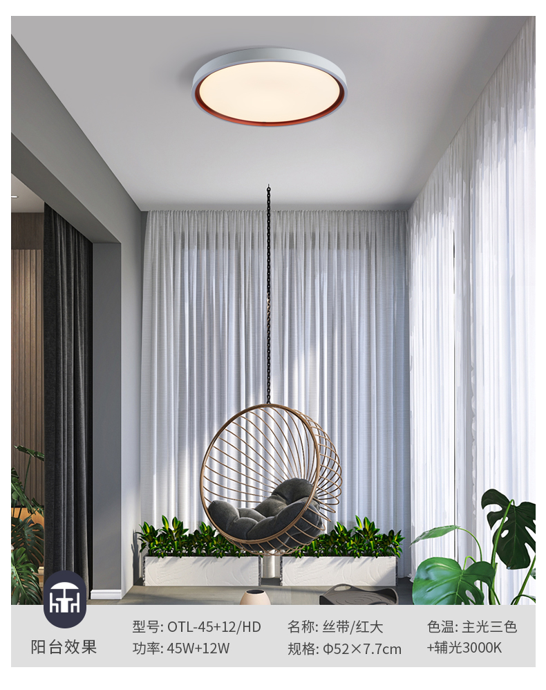 絲帶詳情頁(yè)_11