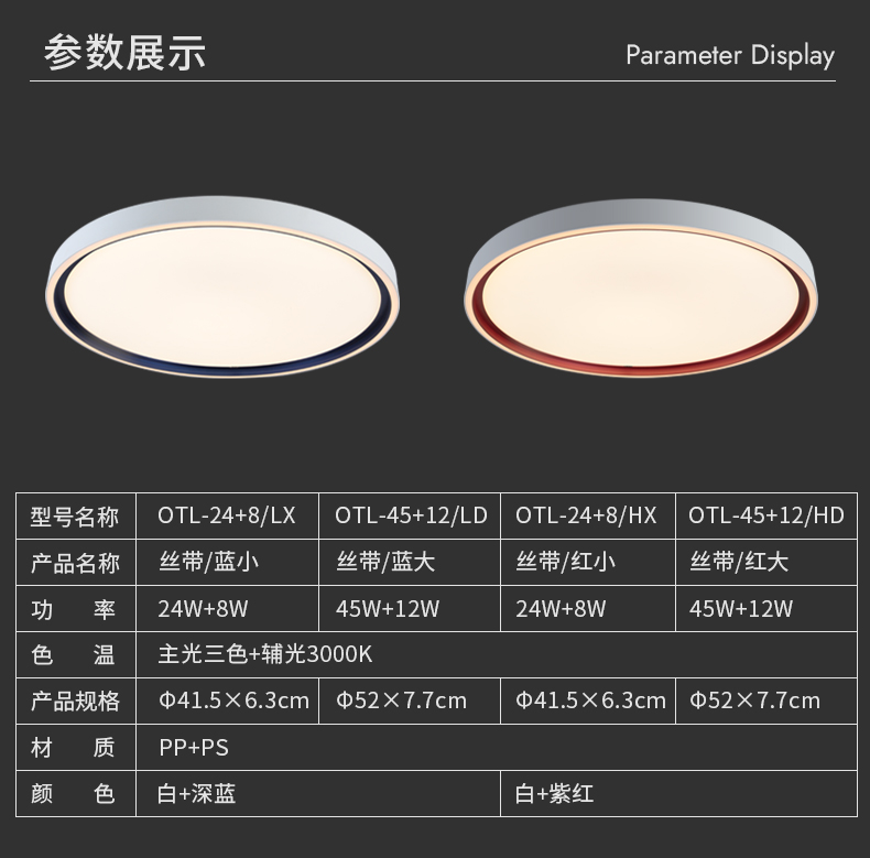 絲帶詳情頁(yè)_15
