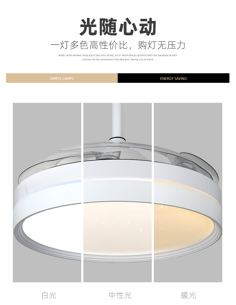 風(fēng)扇燈加盟,燈具燈飾代理,星光歐特朗