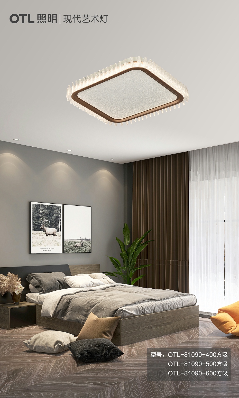 OTL-81090-400、500、600方吸