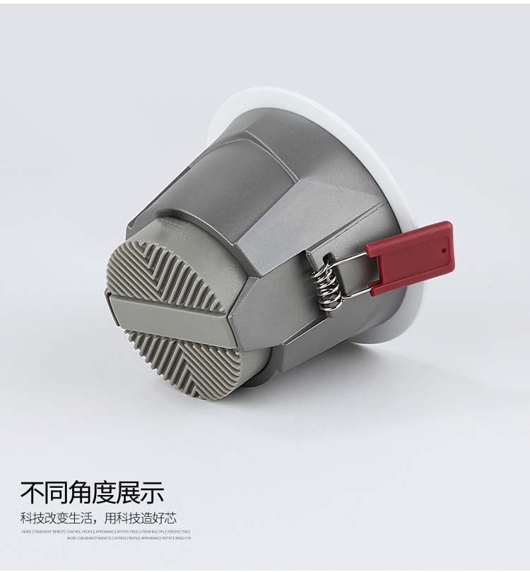 塔塔系列|筒燈|