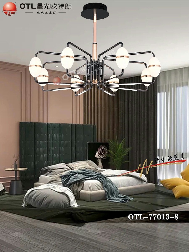 現(xiàn)代藝術(shù)燈飾廠家,品牌燈具加盟,家居照明代理,星光歐特朗