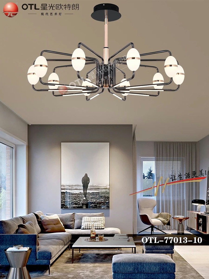 現(xiàn)代藝術(shù)燈飾廠家,品牌燈具加盟,家居照明代理,星光歐特朗