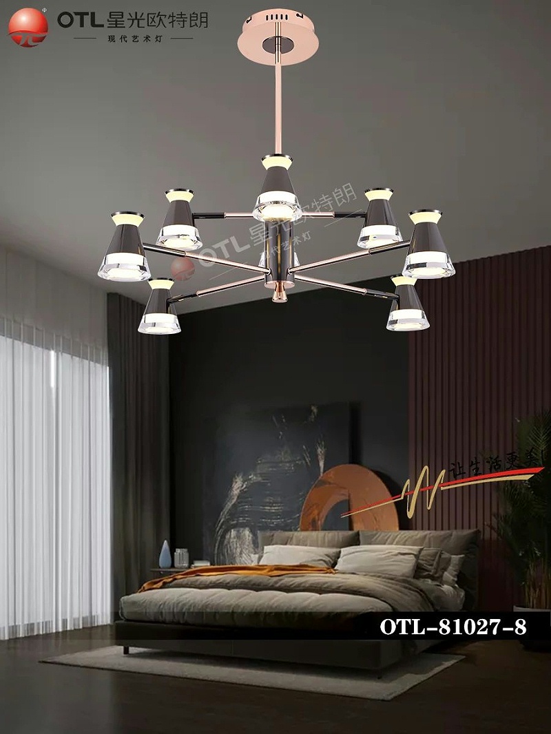現(xiàn)代藝術(shù)燈飾廠家,品牌燈具加盟,家居照明代理,星光歐特朗