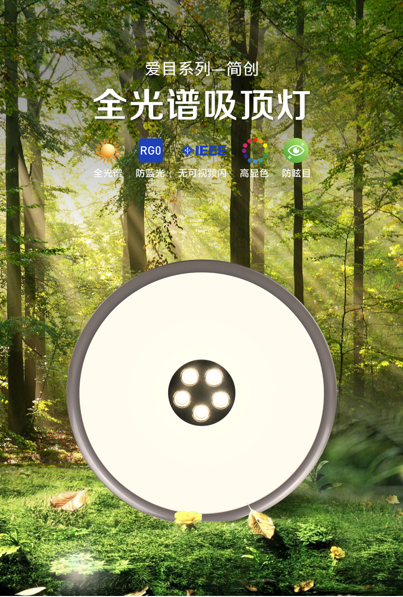 簡(jiǎn)創(chuàng)01