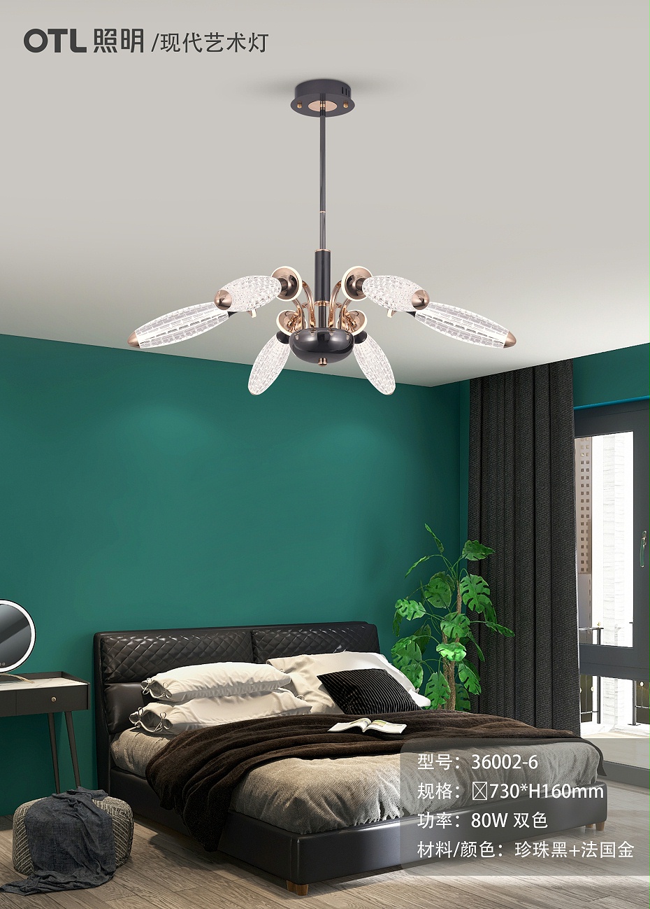 現(xiàn)代藝術燈