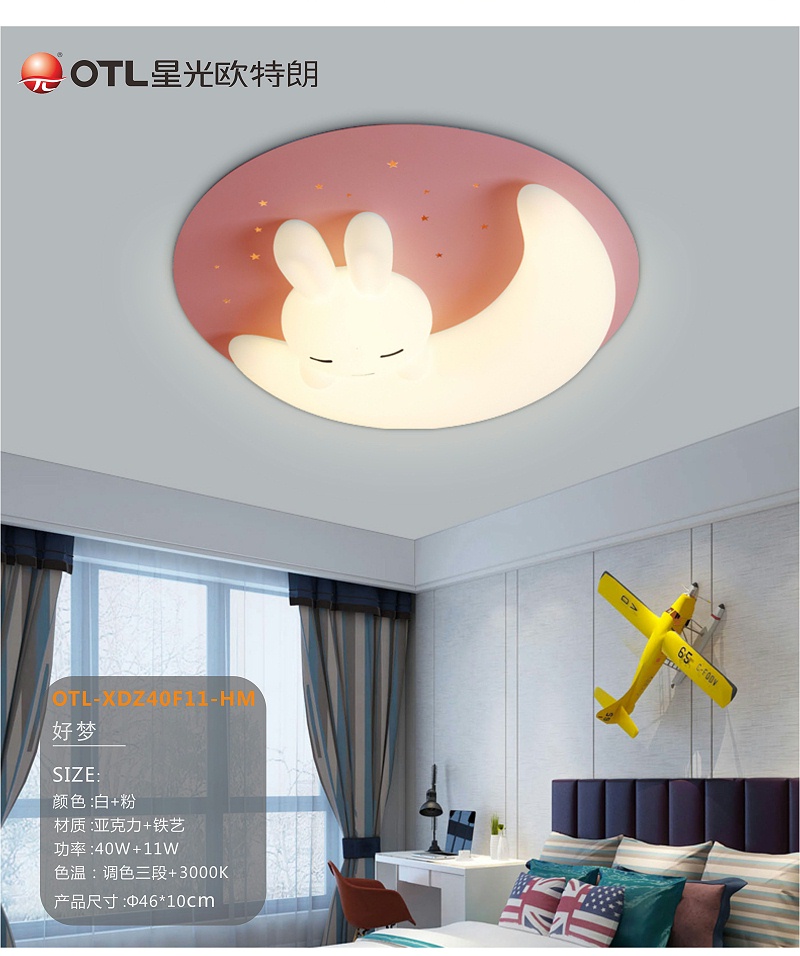 燈具燈飾代理,品牌燈具加盟,家居照明招商,星光歐特朗