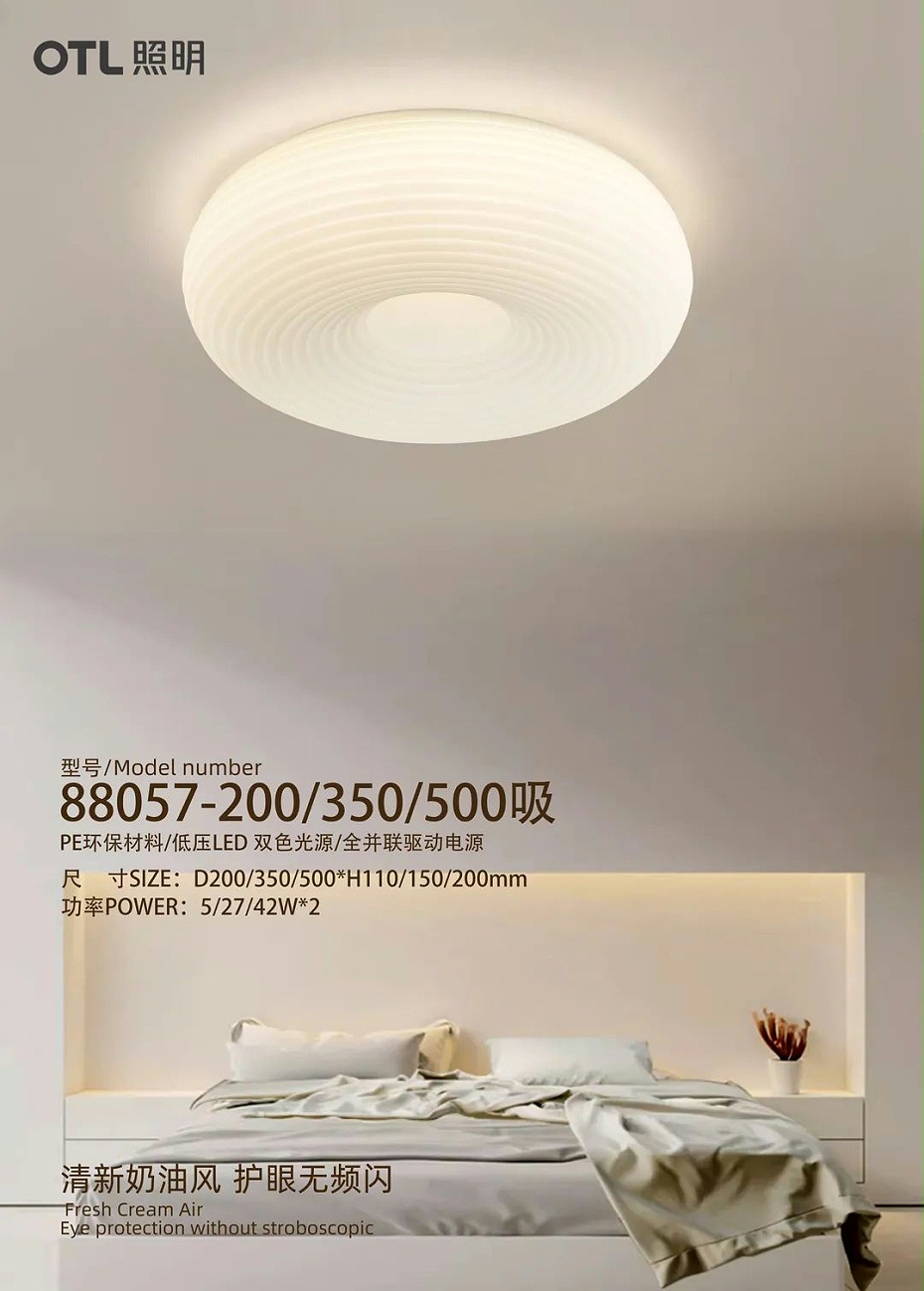 88057-200、350、500吸