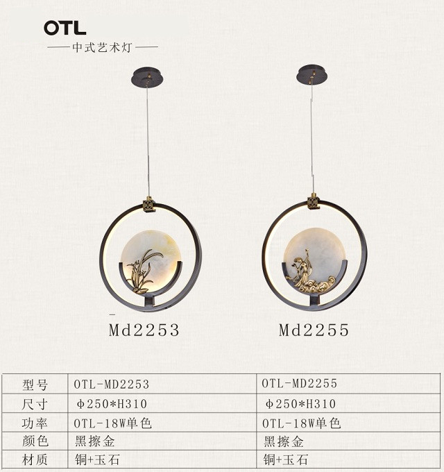玉石吊燈 玉石吊燈