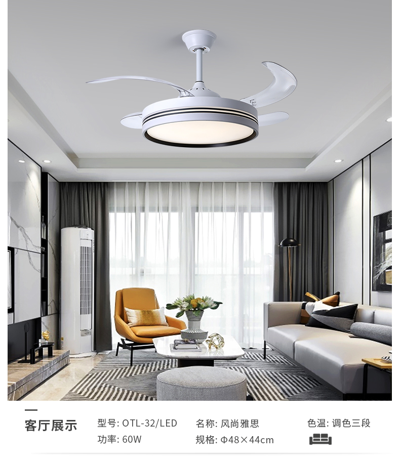 風(fēng)尚雅思詳情頁(yè)_10